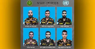 সুদানে সন্ত্রাসী হামলায় নিহত ৬ শান্তিরক্ষীর পরিচয়; সেনাবাহিনীর তীব্র নিন্দা